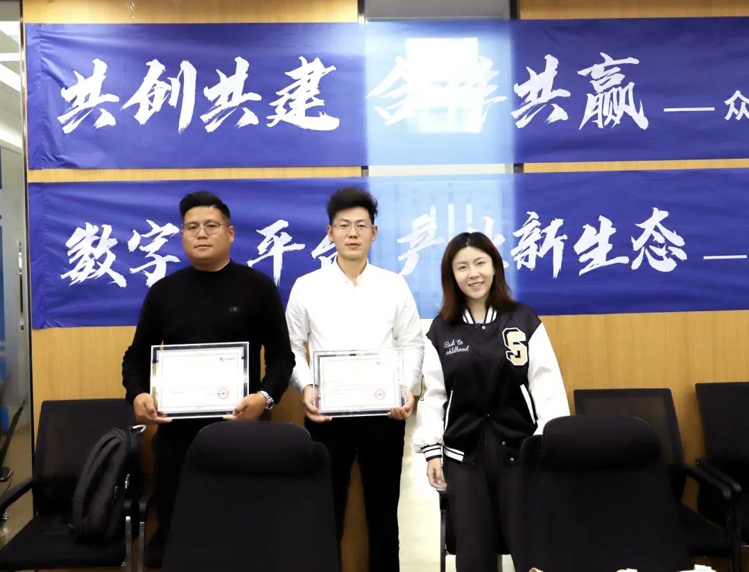 江南（中国）高级副总裁山海授予商户“江南（中国）特邀顾问”荣誉.jpg
